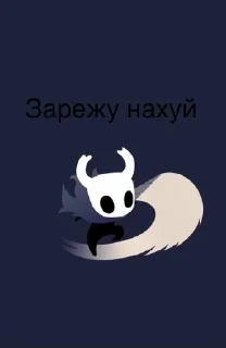 😡 emoji Hollow knight Telegram sticker 9 of 54