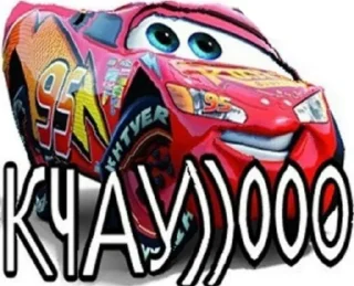 Sticker from смешнявка