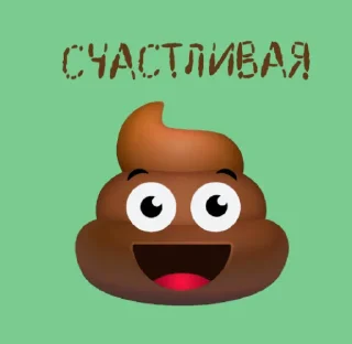 Sticker from фотожоп.
