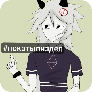 👍 emoji tasha (не спит) Telegram sticker 19 of 26