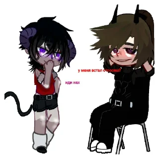 😳 emoji Мы просто "друзья" Telegram sticker 9 of 10