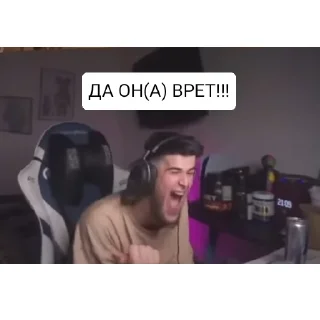 😡 emoji Тик так и нави тренер Telegram sticker 18 of 34
