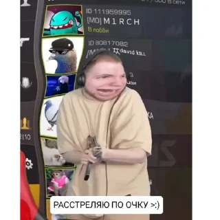 Sticker from Тик так и нави тренер