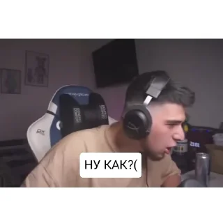 😥 emoji Тик так и нави тренер Telegram sticker 10 of 34