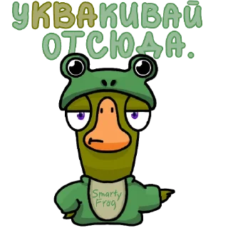 🐸 emoji GOOSE GOOSE DUCK (@GGD_GAME, @WTGAMES) Telegram sticker 17 of 99