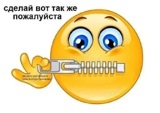 🤐 emoji для важных переговоров @momoqaymok Telegram sticker 1 of 42