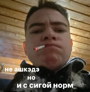 🚬 emoji underground Telegram sticker 18 of 48