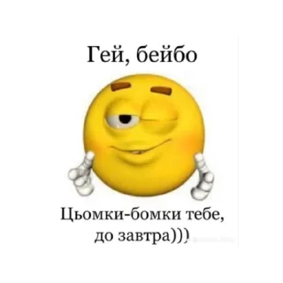 💋 emoji зоопарк Telegram sticker 18 of 35
