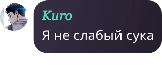 🧑‍🦽 emoji Семейка Мицу и Кацу😘 pack by @QuotLyBot Telegram sticker 19 of 20