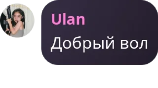 Sticker from Семейка Мицу и Кацу😘 pack by @QuotLyBot
