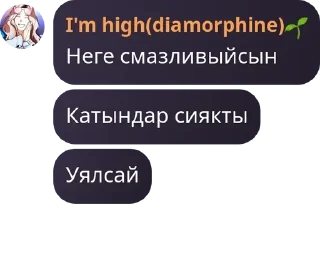 😸 emoji Семейка Мицу и Кацу😘 pack by @QuotLyBot Telegram sticker 5 of 20