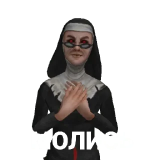 😏 emoji Evil Nun Maze Telegram sticker 7 of 11