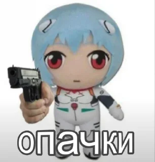 🔫 emoji Больше стикеров: @sticerru Telegram sticker 16 of 62