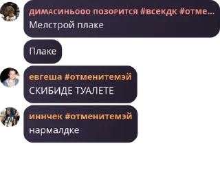 🛀 emoji 🤍сквад викачка хаб🤍 pack by @QuotLyBot Telegram sticker 7 of 117