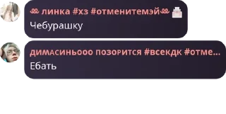 🙇 emoji 🤍сквад викачка хаб🤍 pack by @QuotLyBot Telegram sticker 23 of 117