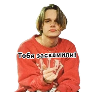 😳 emoji Стикерпак SCALLY MILANO Telegram sticker 11 of 13