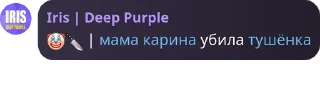 🤡 emoji ну тип аурил флуд окда Telegram sticker 7 of 29