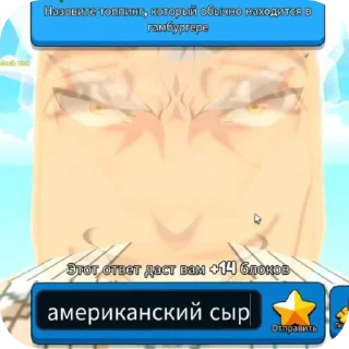 🧀 emoji колбаска Telegram sticker 9 of 52