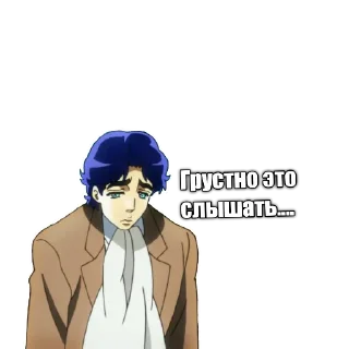 😢 emoji Gentleman Telegram sticker 5 of 8