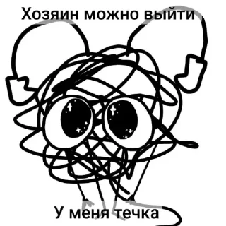 💛 emoji детский психдиспансер Telegram sticker 24 of 33