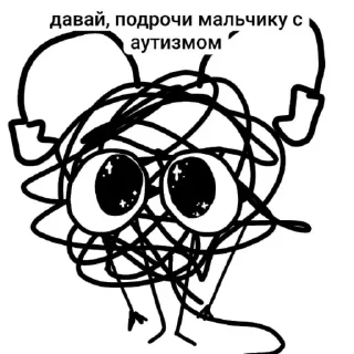 😴 emoji детский психдиспансер Telegram sticker 19 of 33
