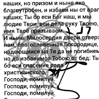 😅 emoji детский психдиспансер Telegram sticker 7 of 33