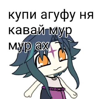Sticker from Гачимучи