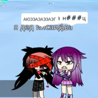 Sticker from гачимучи