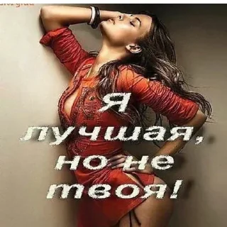🌟 emoji Больше стиков тут: @stikery4 Telegram sticker 10 of 120