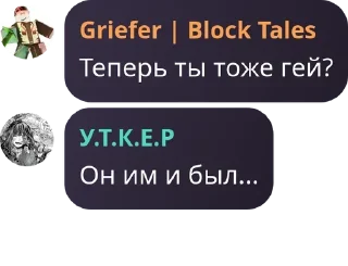 👨‍👩‍👧 emoji Цитаты уткера уээ Telegram sticker 17 of 119