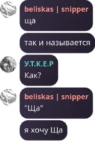 👨‍🦯 emoji Цитаты уткера уээ Telegram sticker 9 of 119