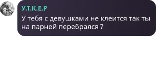 🧑‍⚖️ emoji Цитаты уткера уээ Telegram sticker 11 of 119