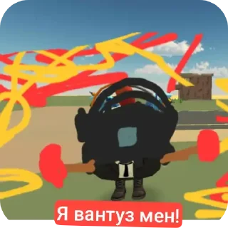 Sticker from Топ стікери від Наз40к ➡️ @Ctikerubot