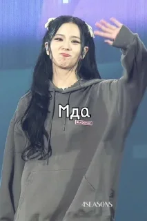🌟 emoji Black Pink Telegram sticker 13 of 33