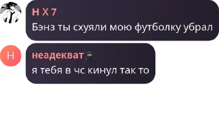 🤸‍♂️ emoji адри повелитель pack by @QuotLyBot Telegram sticker 17 of 109