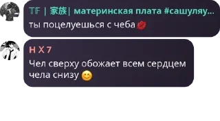 💋 emoji адри повелитель pack by @QuotLyBot Telegram sticker 5 of 109
