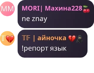 👩‍❤️‍💋‍👩 emoji адри повелитель pack by @QuotLyBot Telegram sticker 18 of 109