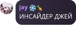 👩‍🦼 emoji Линк Кликовы/Ананасовы🍍 Telegram sticker 7 of 120