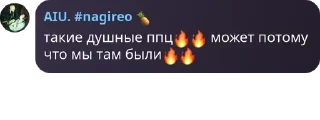 🔥 emoji Линк Кликовы/Ананасовы🍍 Telegram sticker 5 of 120