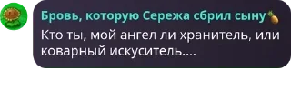 🕐 emoji Линк Кликовы/Ананасовы🍍 Telegram sticker 9 of 120