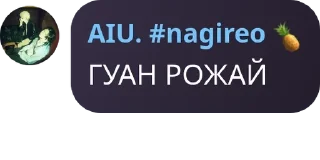 🙇‍♂️ emoji Линк Кликовы/Ананасовы🍍 Telegram sticker 6 of 120