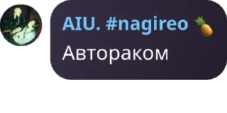 🇸🇬 emoji Линк Кликовы/Ананасовы🍍 Telegram sticker 1 of 120