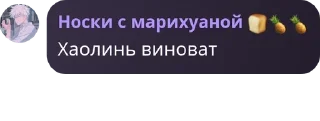 👩‍🔬 emoji Линк Кликовы/Ананасовы🍍 Telegram sticker 13 of 120