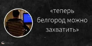 😅 emoji мир эрпэ ➡️ @Ctikerubot Telegram sticker 17 of 40