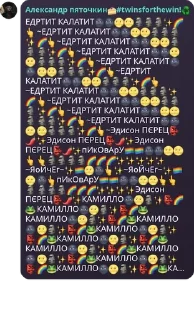 🌚 emoji ХРХРХХРРХР Telegram sticker 2 of 12