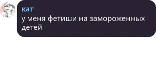 Sticker from чоза