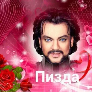 🌟 emoji чоза ➡️ @Ctikerubot Telegram sticker 10 of 18