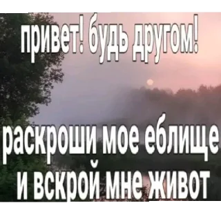 Sticker from Исправьте@vn9tr1temn @vn9tr1temn0