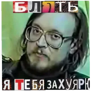 Sticker from м1р не исправ1м @vn9tr1temn @vn9tr1temn0
