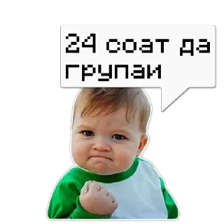💬 emoji @Zakir_Nayk_01_zamonavimedia — @stckrRobot Telegram sticker 22 of 40